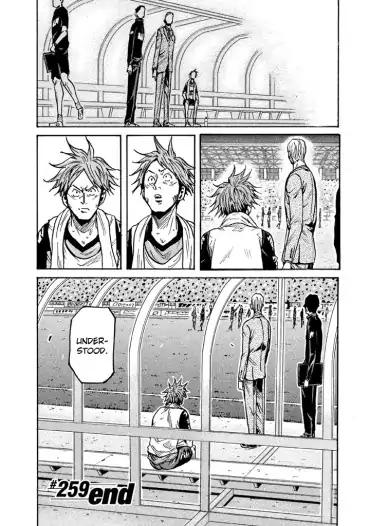 Page 21 of Chapter 259