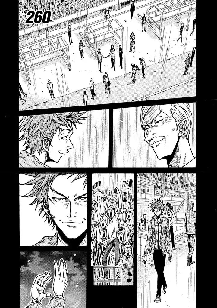 Page 1 of Chapter 260