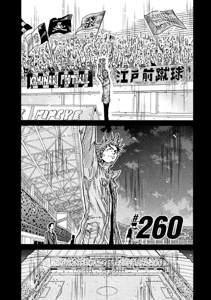 Page 2 of Chapter 260