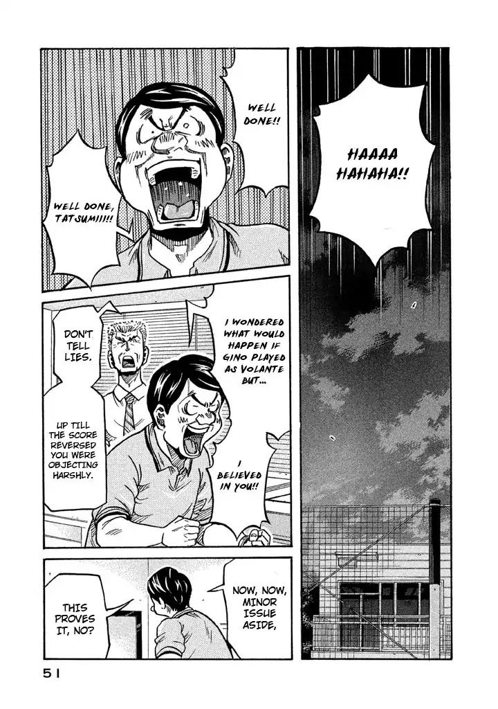 Page 3 of Chapter 260