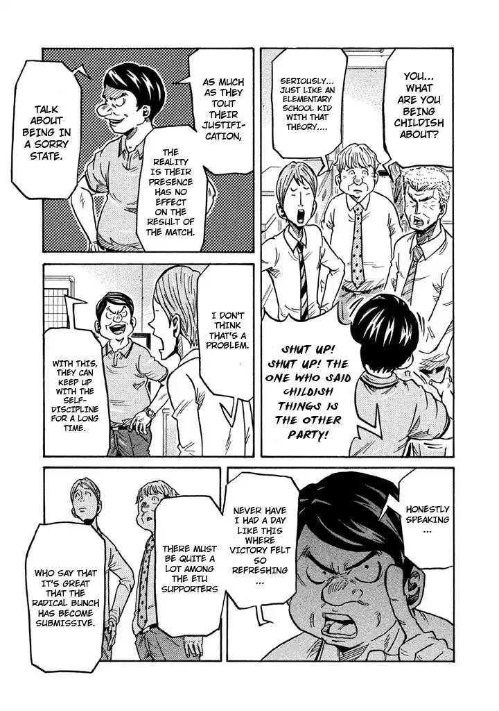 Page 5 of Chapter 260