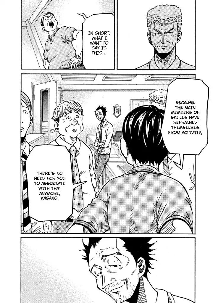 Page 6 of Chapter 260