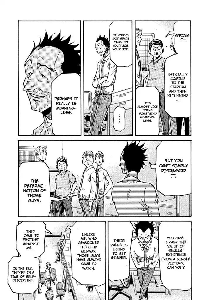 Page 7 of Chapter 260
