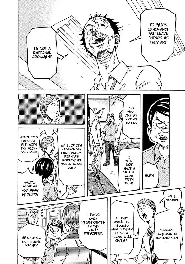 Page 8 of Chapter 260