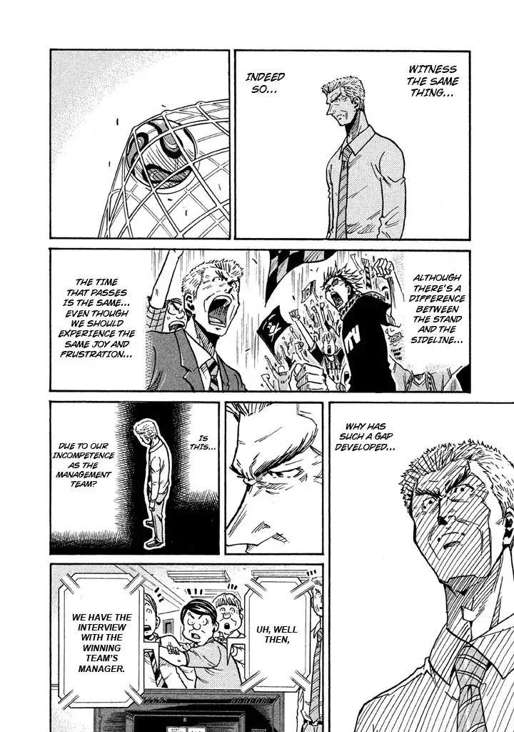 Page 10 of Chapter 260