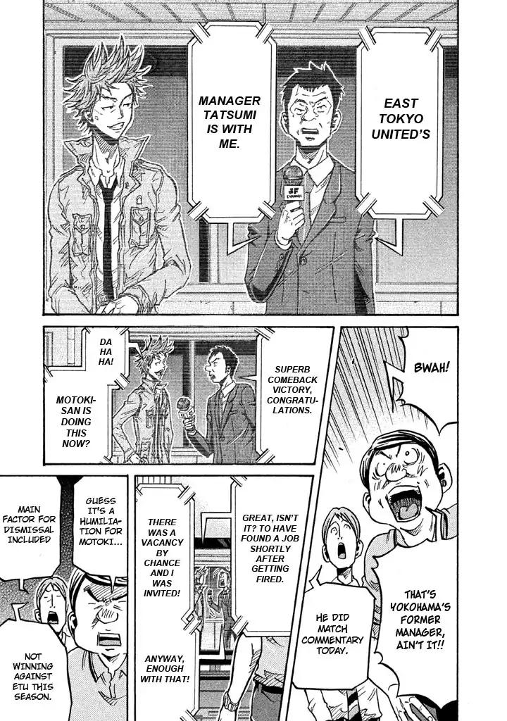 Page 11 of Chapter 260