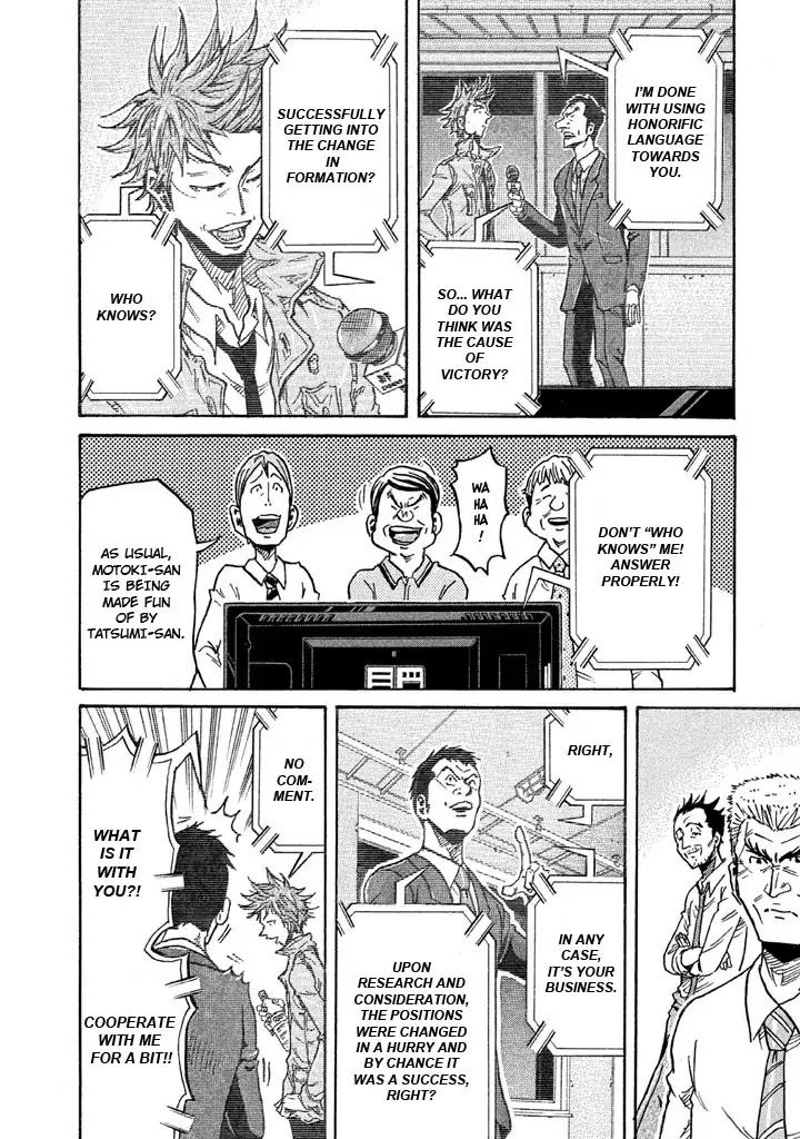 Page 12 of Chapter 260