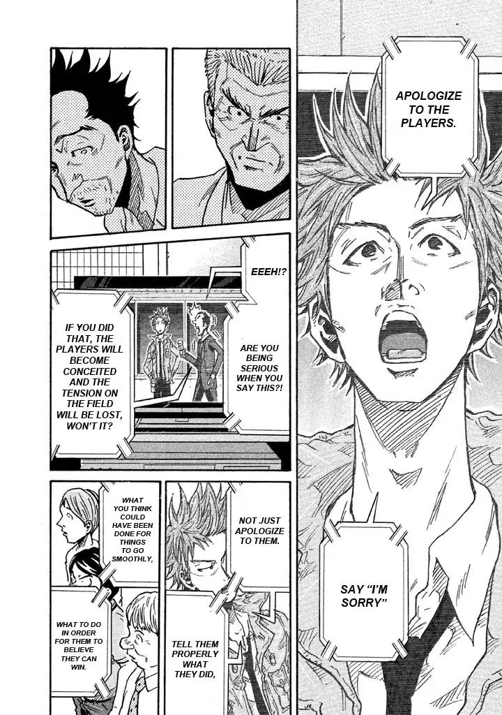 Page 14 of Chapter 260