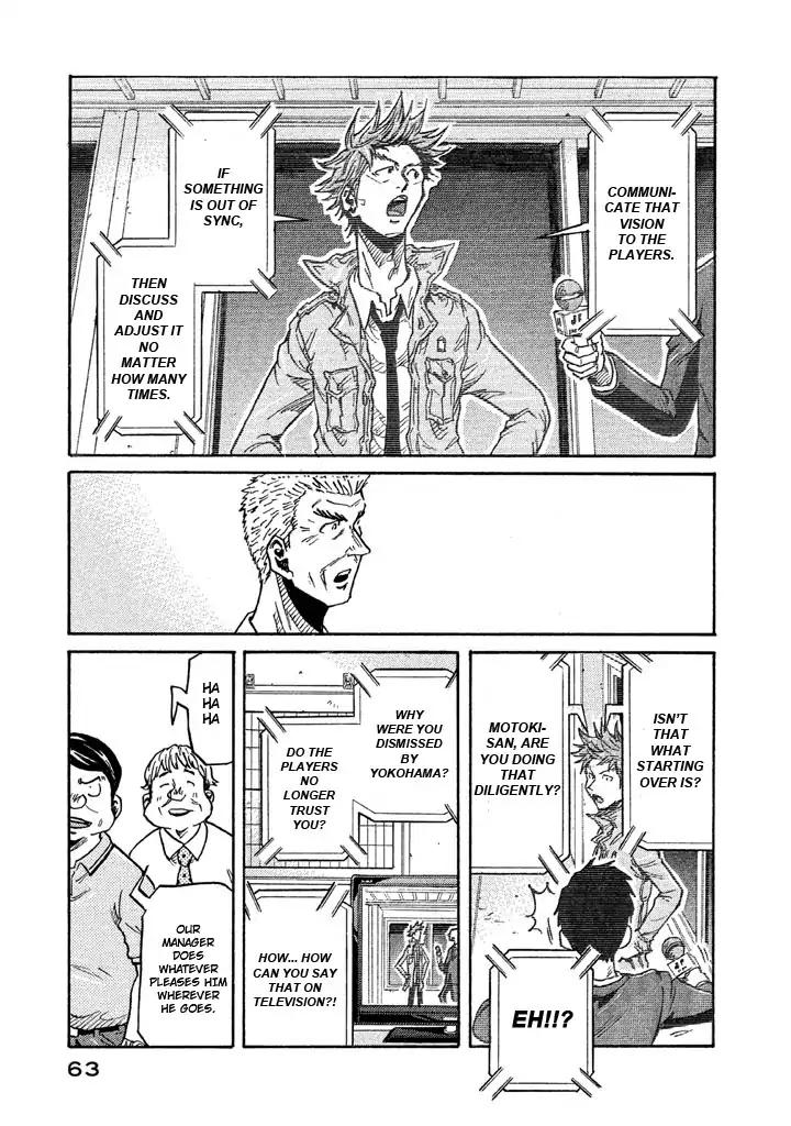 Page 15 of Chapter 260