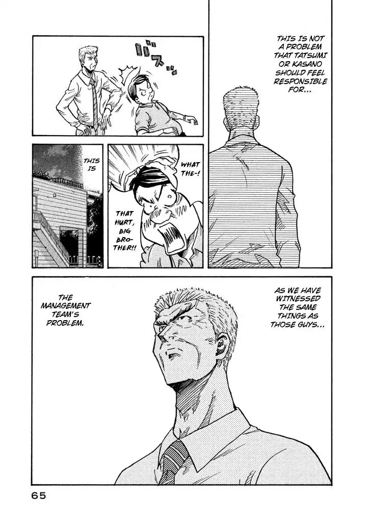 Page 17 of Chapter 260