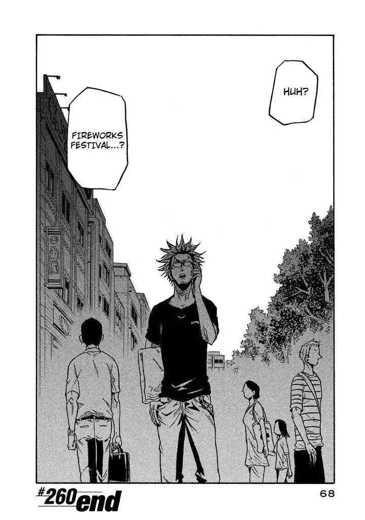 Page 20 of Chapter 260