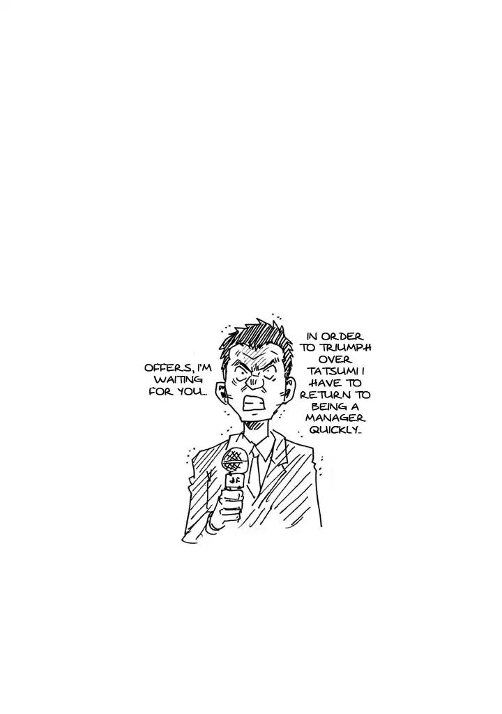 Page 21 of Chapter 260
