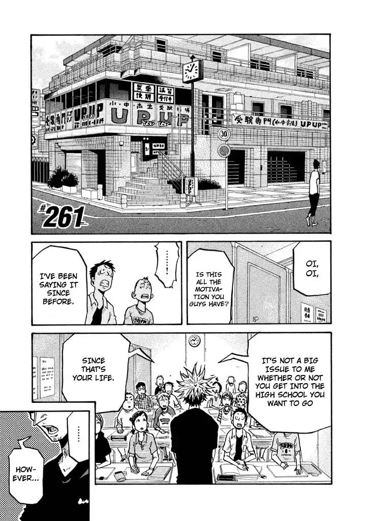 Page 1 of Chapter 261