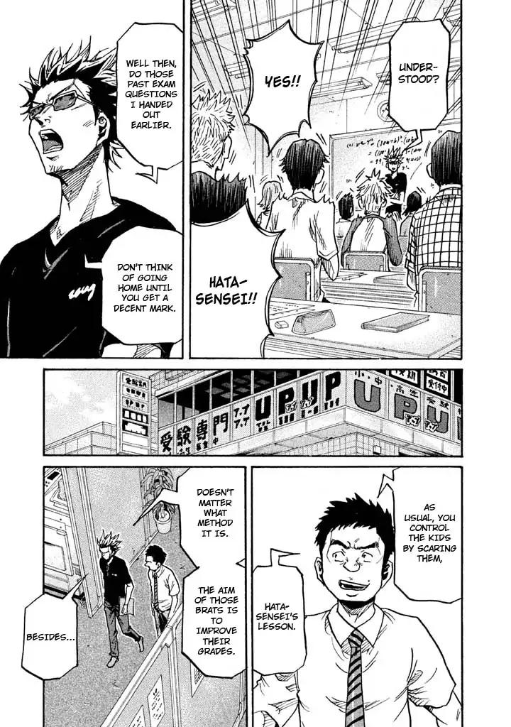 Page 3 of Chapter 261