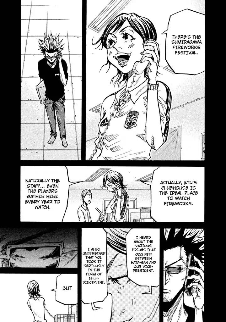 Page 7 of Chapter 261