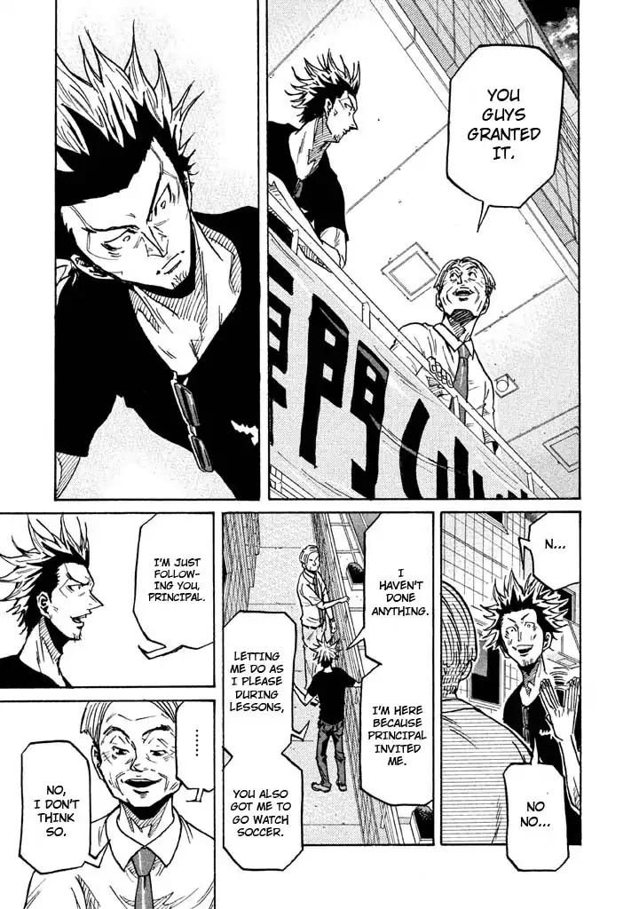 Page 13 of Chapter 261
