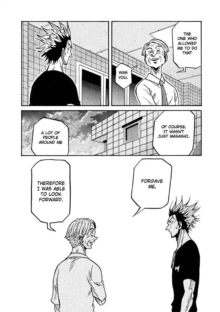 Page 14 of Chapter 261
