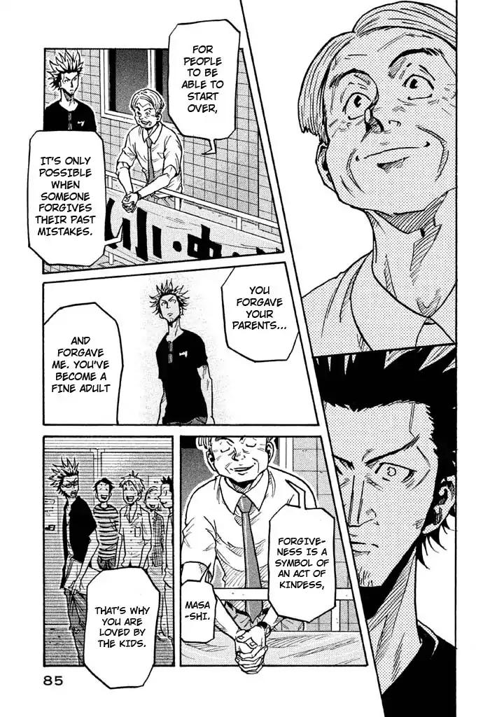 Page 15 of Chapter 261