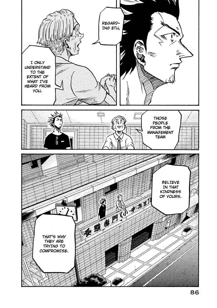 Page 16 of Chapter 261