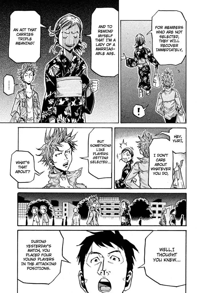 Page 19 of Chapter 261