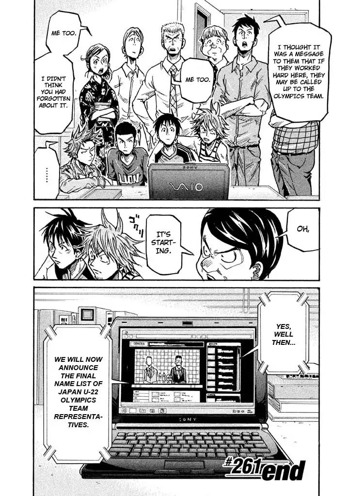 Page 20 of Chapter 261