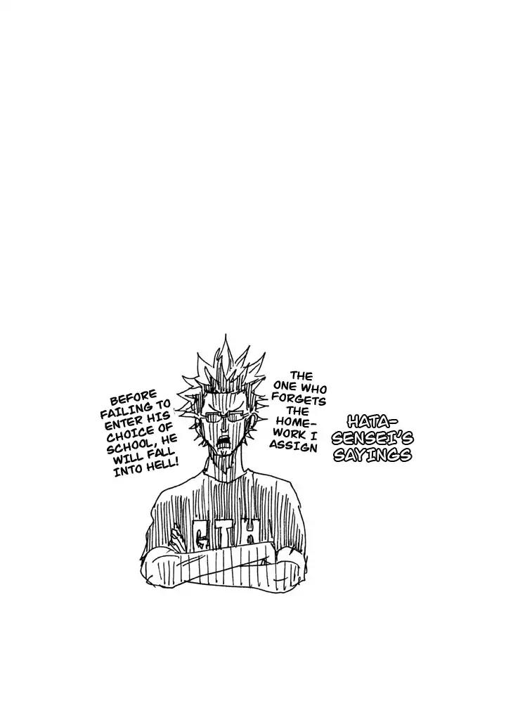 Page 21 of Chapter 261