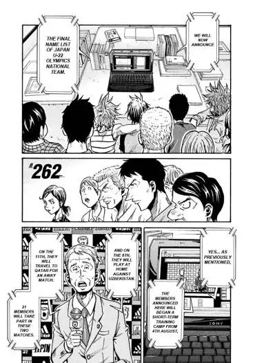 Page 1 of Chapter 262