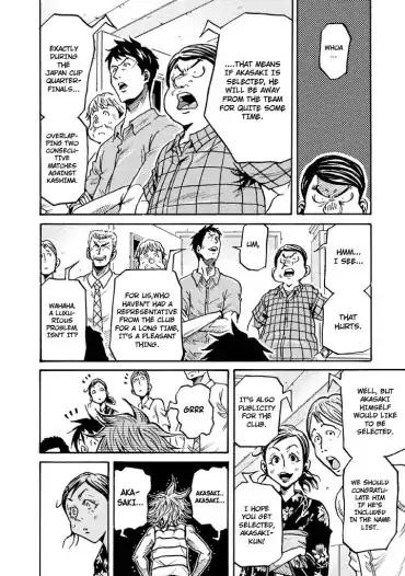 Page 2 of Chapter 262