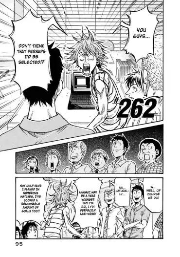 Page 3 of Chapter 262
