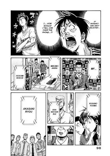 Page 6 of Chapter 262
