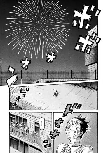 Page 9 of Chapter 262