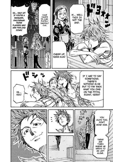 Page 10 of Chapter 262