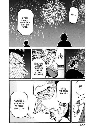 Page 14 of Chapter 262