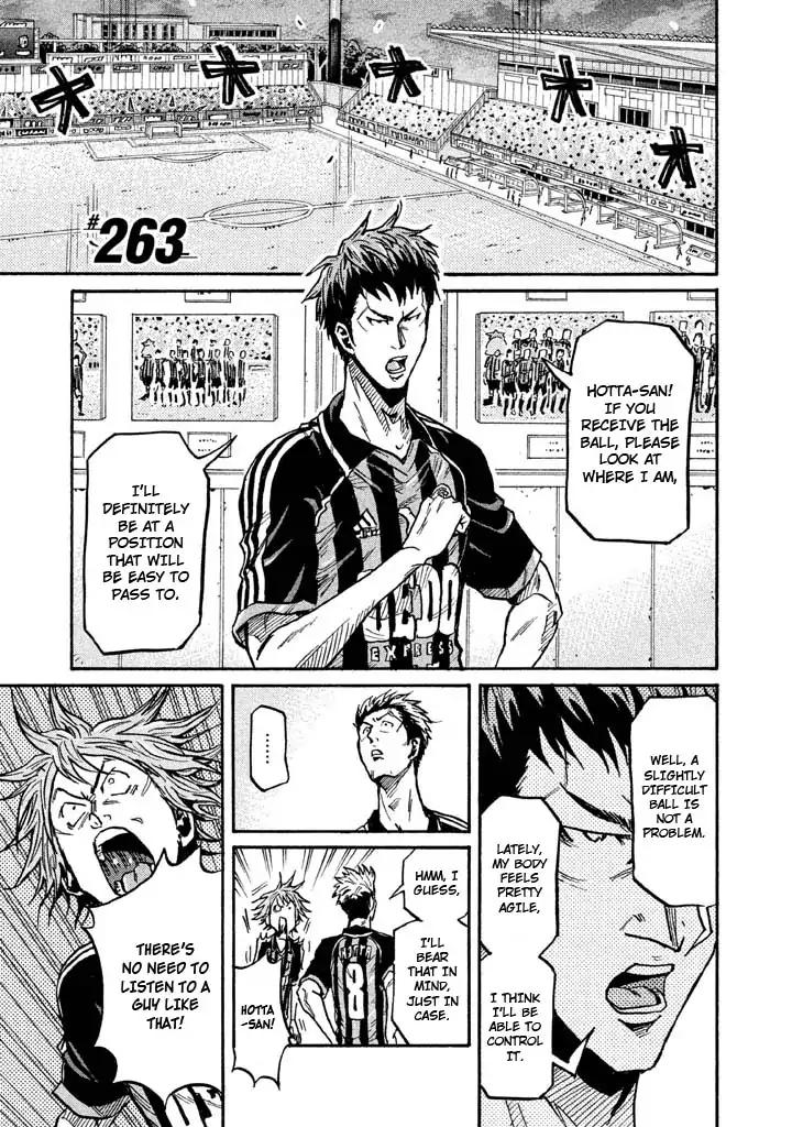 Page 1 of Chapter 263