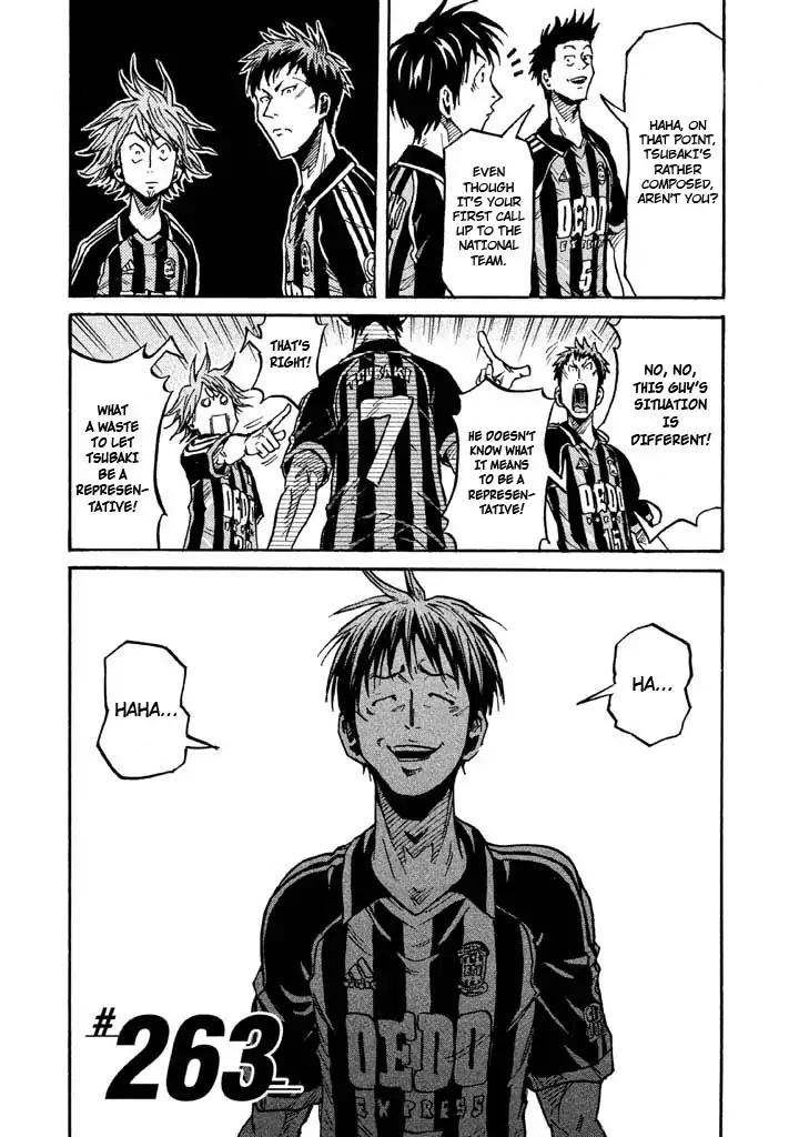 Page 3 of Chapter 263