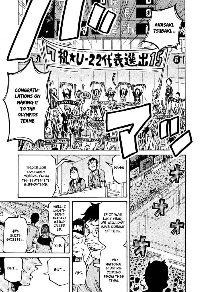 Page 5 of Chapter 263