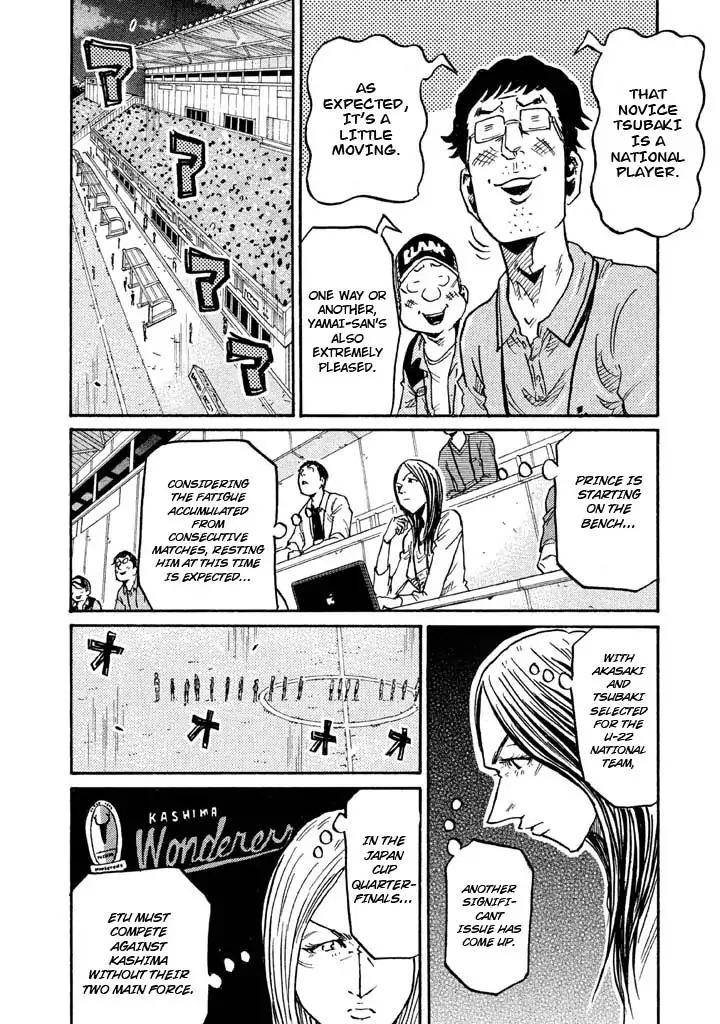 Page 6 of Chapter 263