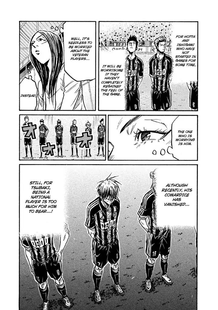 Page 7 of Chapter 263