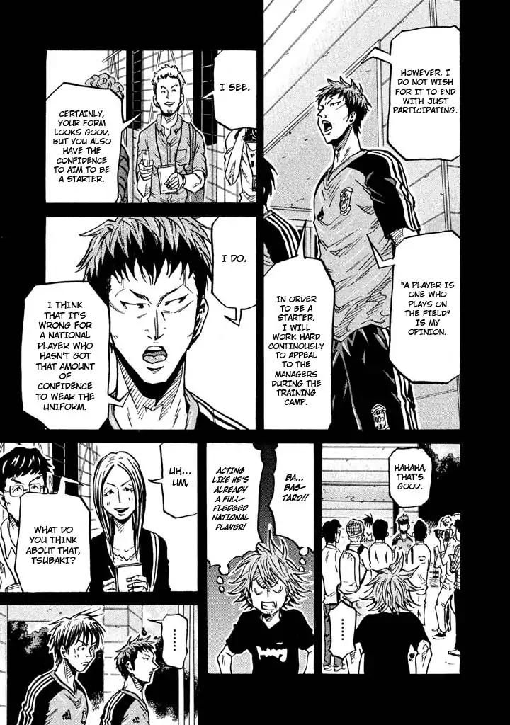 Page 13 of Chapter 263