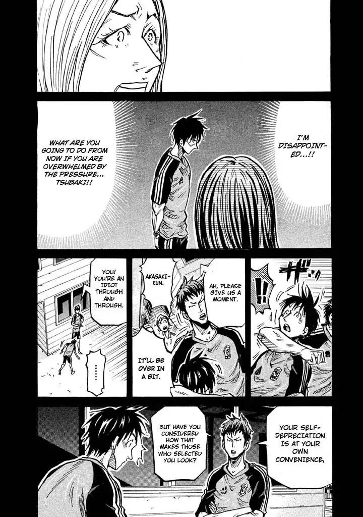 Page 16 of Chapter 263
