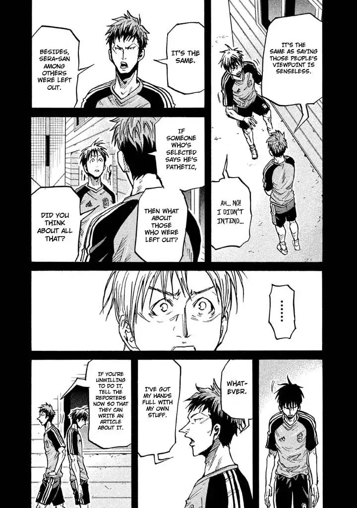 Page 17 of Chapter 263