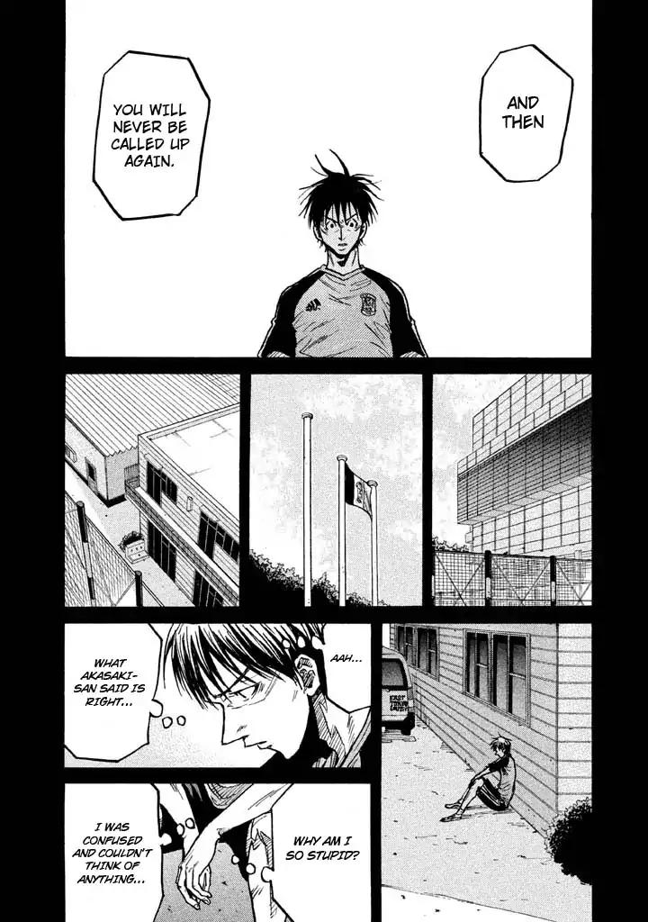 Page 18 of Chapter 263