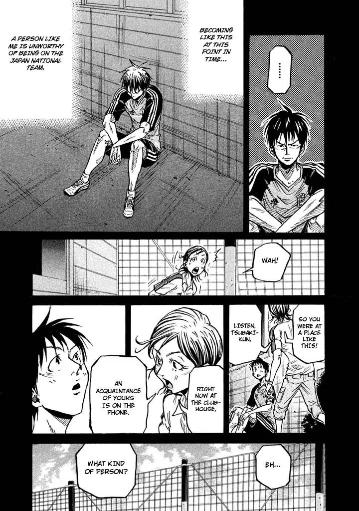 Page 19 of Chapter 263
