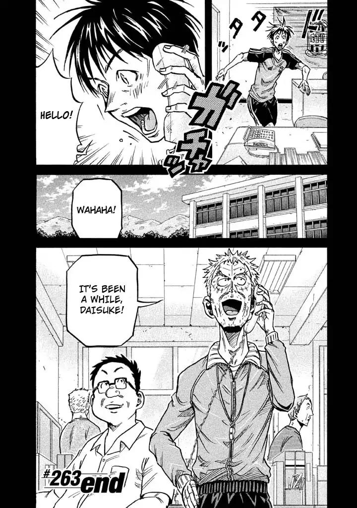Page 20 of Chapter 263