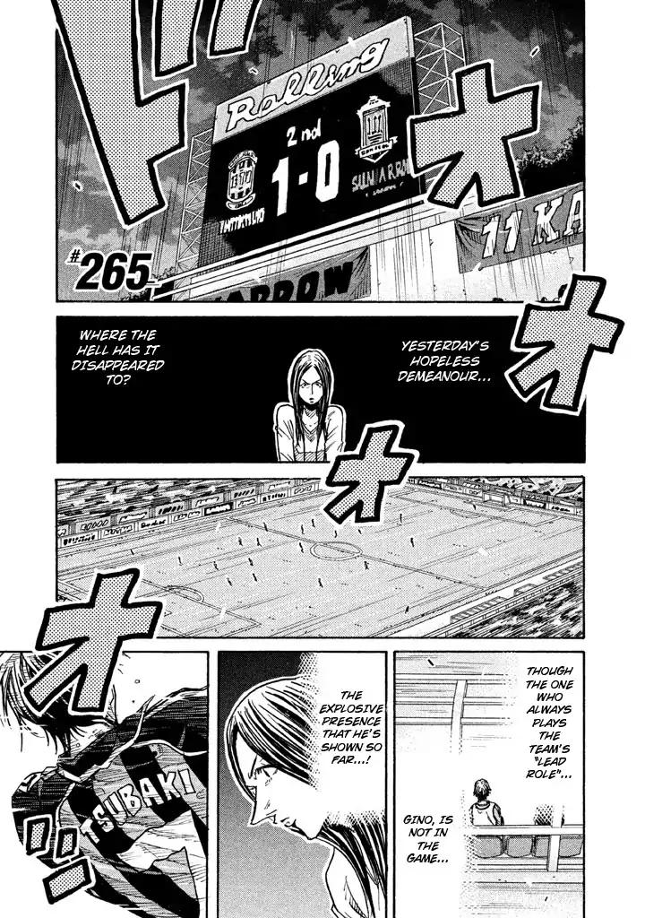 Page 1 of Chapter 265