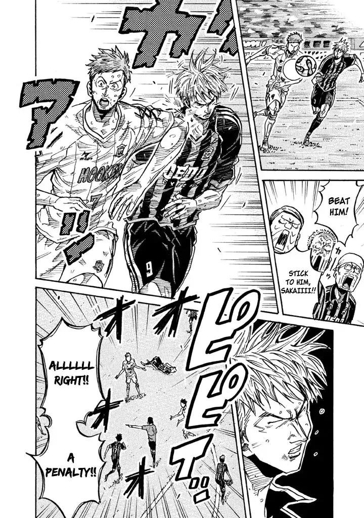 Page 5 of Chapter 265