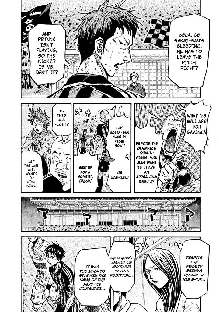 Page 7 of Chapter 265