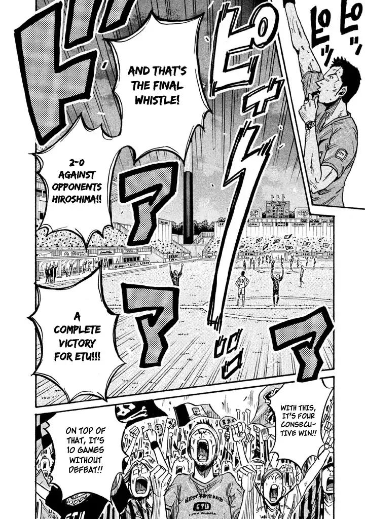 Page 9 of Chapter 265