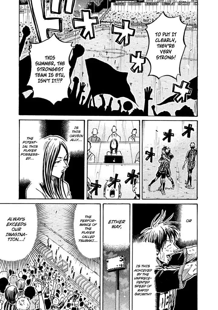 Page 10 of Chapter 265