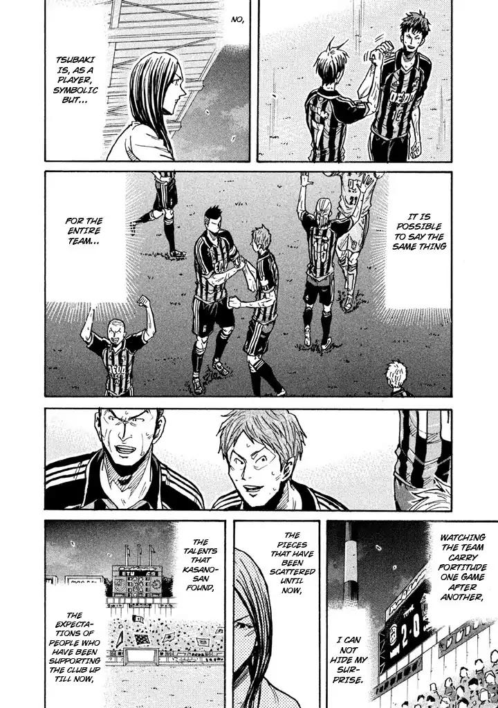 Page 11 of Chapter 265